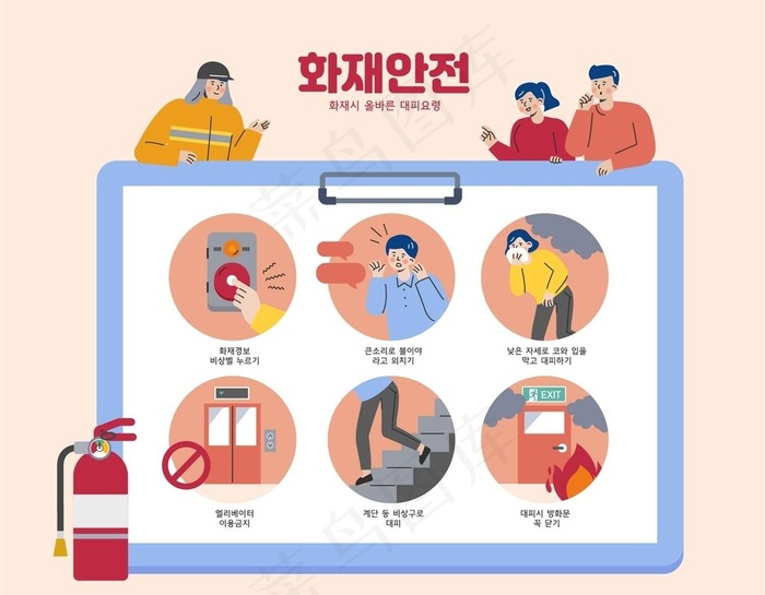 消防灭火救援插画图片