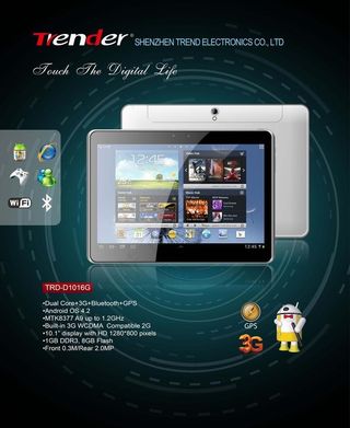 平板电脑海报图片