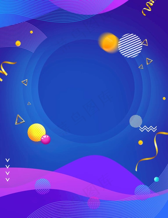 电商促销海报背景图片