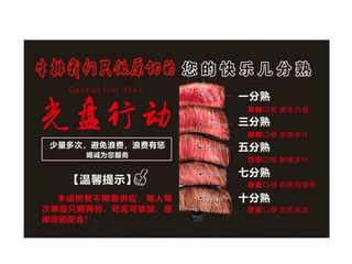 西餐厅餐垫纸图片