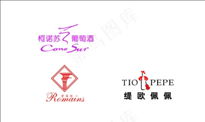 LOGO商标图片cdr矢量模版下载