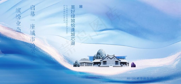 房地产图片