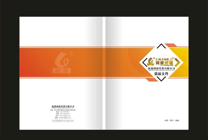 画册封面图片cdr矢量模版下载