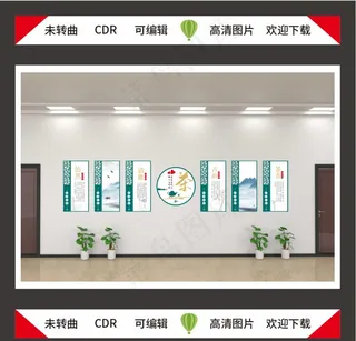 茶文化墙图片