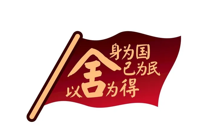旗帜手举牌,网红手举牌,异形广告cdr矢量模版下载