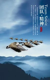 公司文化墙 企业标语 企业展板图片