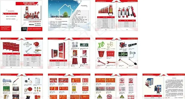 消防宣传册图片