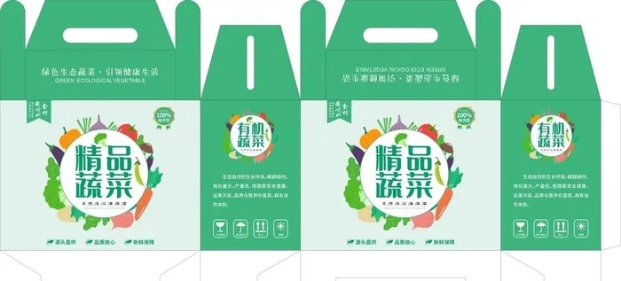 蔬菜包装盒平面图图片cdr矢量模版下载
