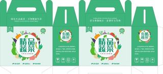 蔬菜包装盒平面图图片