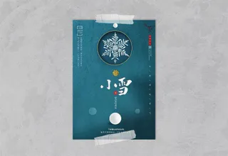 小雪海报图片