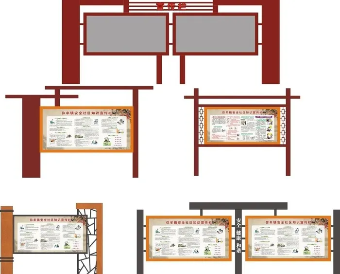 橱窗  中式宣传栏图片cdr矢量模版下载