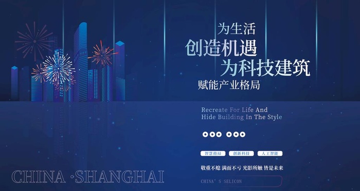科技建筑图片ai矢量模版下载