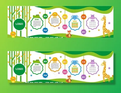 幼儿园文化墙图片