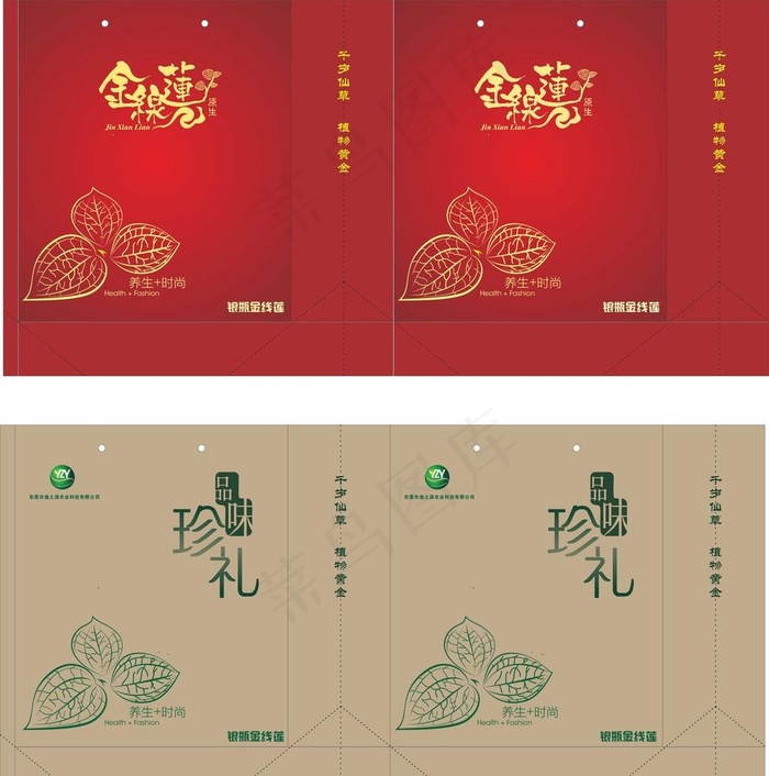 金线莲包装图片cdr矢量模版下载