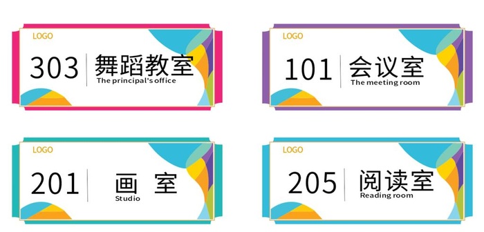 校园班牌图片