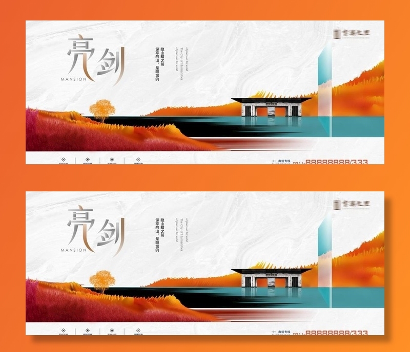 地产新中式主题户外图片(3000x1000)psd模版下载