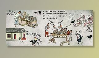 饭店背景墙图片