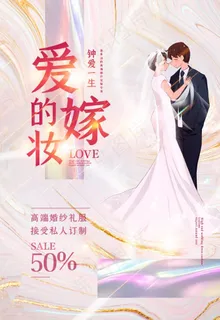 婚纱定制图片