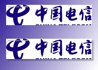 中国电信LOGO图片