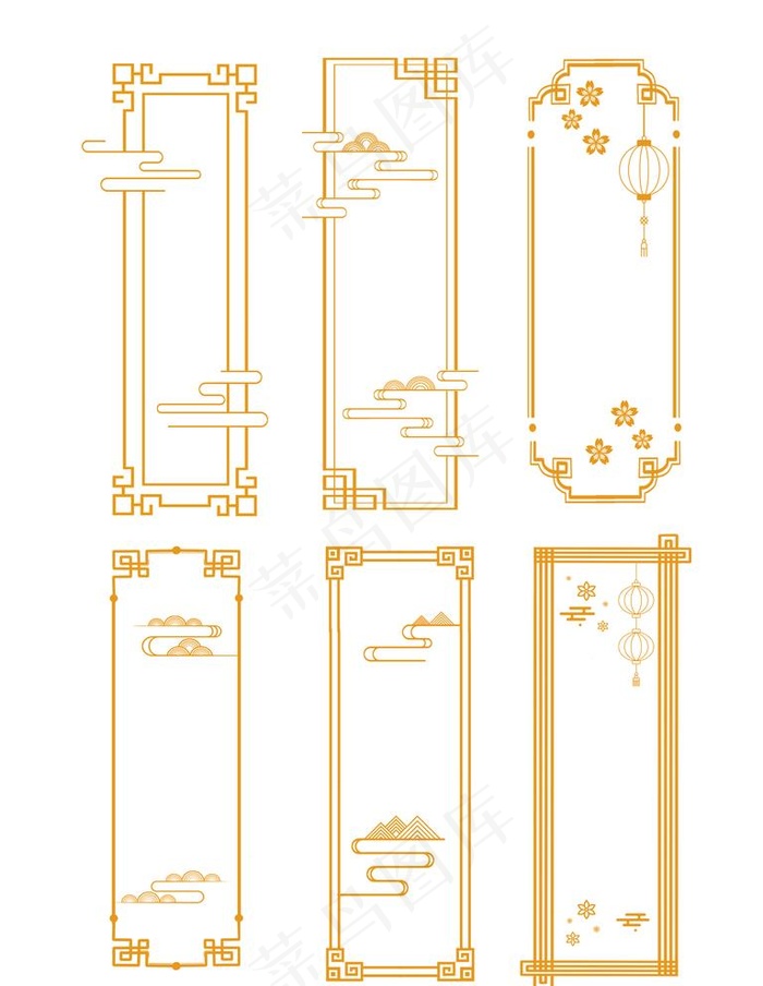 中国风边框图片psd模版下载
