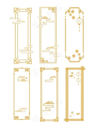 中国风边框图片