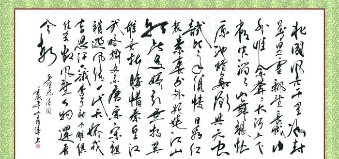 沁园春 雪图片psd模版下载