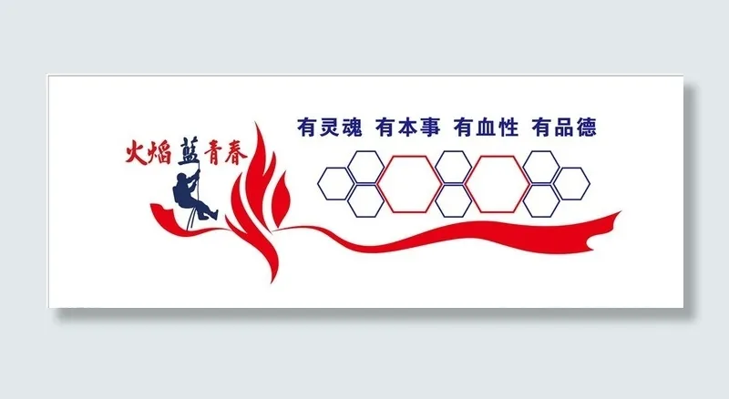 消防救援图片