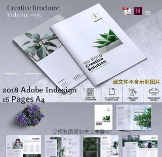 简约时尚商务手册图册宣传册模版图片