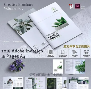 简约时尚商务手册图册宣传册模版图片