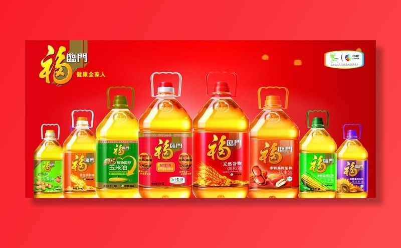 福临门油全大福度喷绘图片