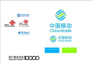 移动 联通 电信 1万号图片