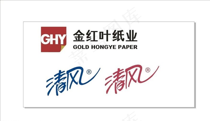 金红叶纸业 清风纸L图片cdr矢量模版下载