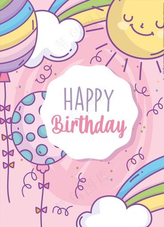 手绘卡通生日图片