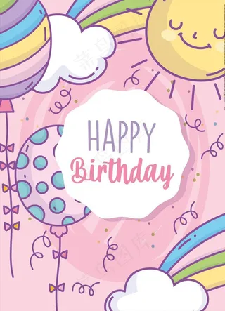 手绘卡通生日图片