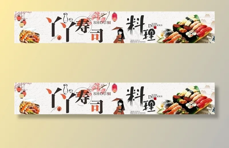 寿司灯箱 图片cdr矢量模版下载