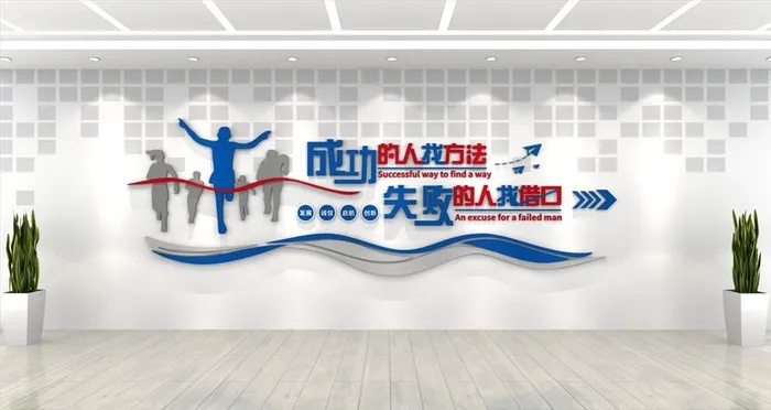 企业标语墙图片cdr矢量模版下载