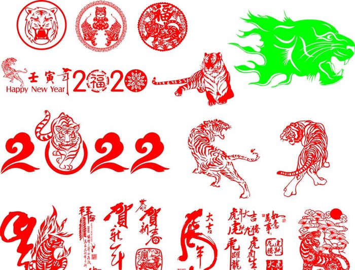 虎剪纸图片ai矢量模版下载