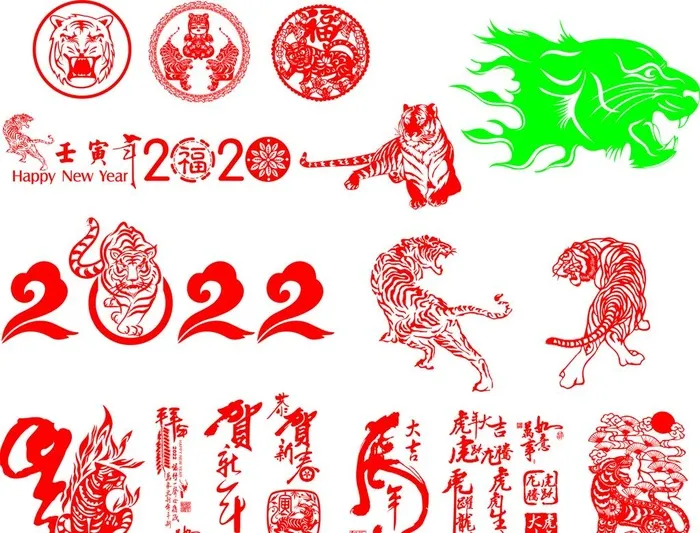 虎剪纸图片ai矢量模版下载