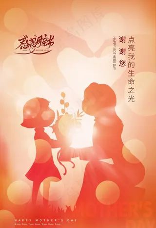 母亲节图片