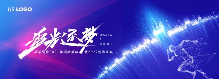 蓝色背景图片(10000x3907)psd模版下载