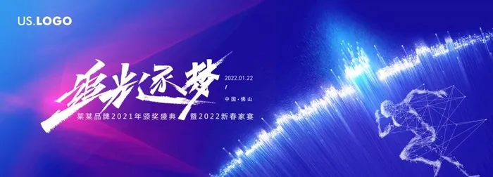 蓝色背景图片(10000x3907)psd模版下载