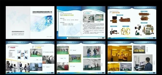 精密电路画册图片