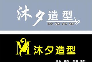 美发门头 理发店门头图片