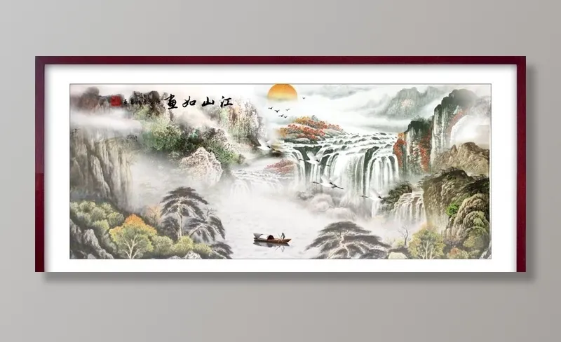 国画山水江山如画图片