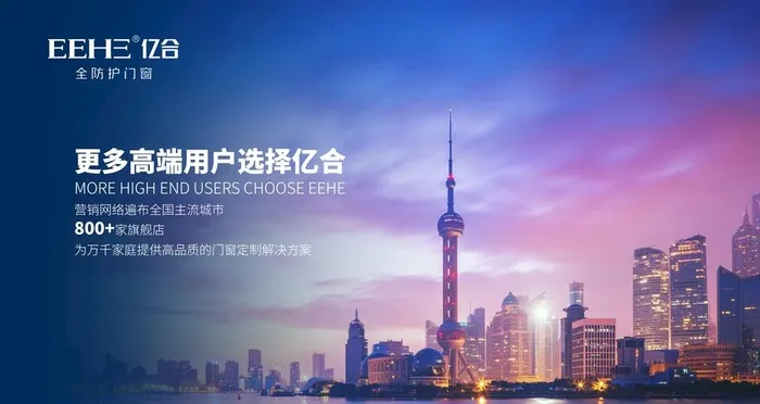 平开窗图片(3508x1972)psd模版下载