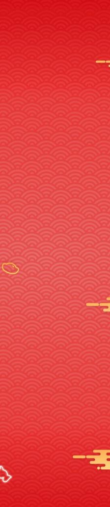 红色祥云长图背景图片