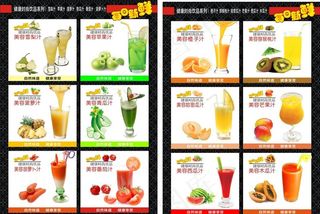 果汁图片