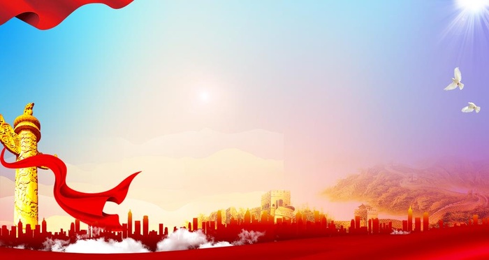 党建背景图片