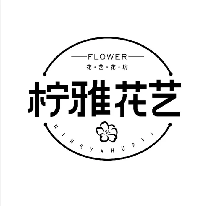 花艺logo图片(11811x11811)psd模版下载