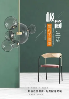 简约家具图片 简约家具图片